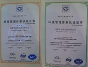 热烈祝贺kaiyun体育官方网站通过ISO9001/ISO14001质量环境体系认证